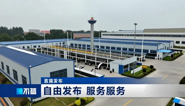 企业如何利用醴陵企业网提升信息发布效率